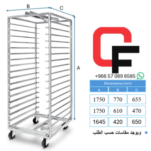 Stainless Steel Oven Trolley