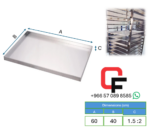 صحن الومنيوم للترولي مقاس 60x40